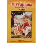 Divyajnana (Transcendental Knowledge) Part 1